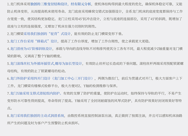 龍門2.jpg